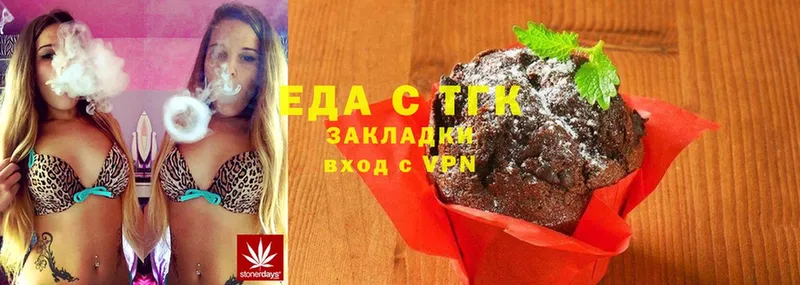 Canna-Cookies конопля  mega вход  Нальчик 